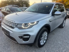 Land Rover Discovery Sport 2.2D4-ЕВР0 6В-4Х4-НАВИГАЦИЯ-АВТОМАТИК-9 СКОРОСТИ, снимка 1