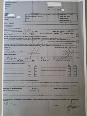 Skoda Kamiq G-TEC STY, снимка 16 - Автомобили и джипове - 53603794