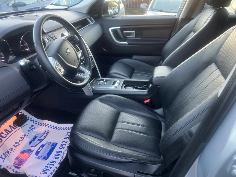 Land Rover Discovery Sport 2.2D4-ЕВР0 6В-4Х4-НАВИГАЦИЯ-АВТОМАТИК-9 СКОРОСТИ, снимка 11 - Автомобили и джипове - 47720233