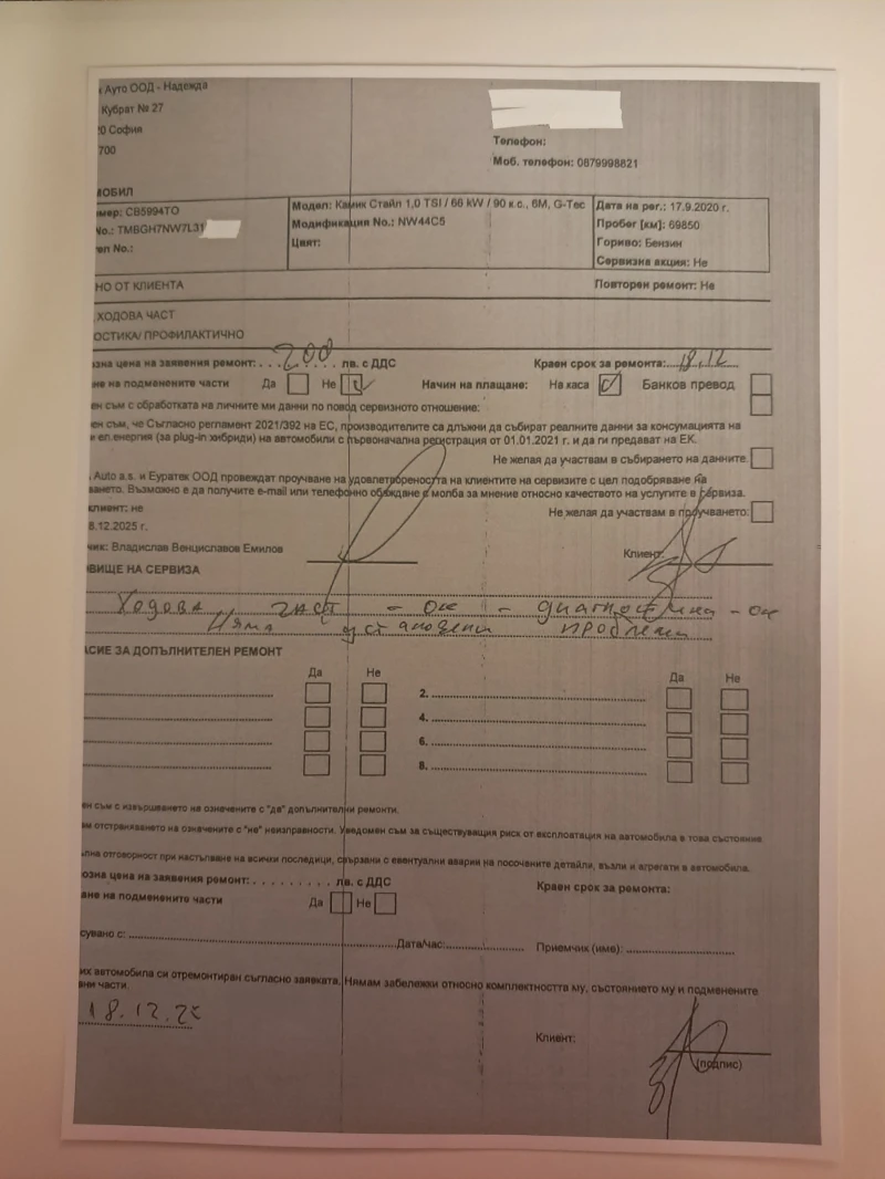 Skoda Kamiq G-TEC STY, снимка 16 - Автомобили и джипове - 52990669