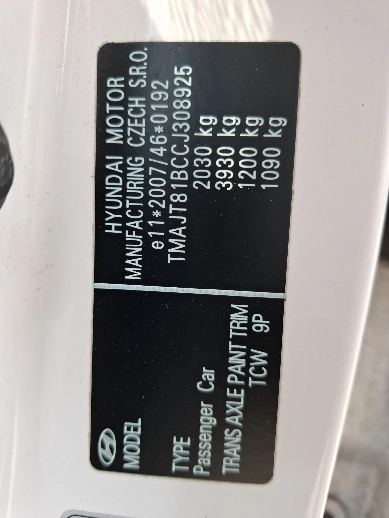 Hyundai IX35 2.0 4x4 | Mobile.bg   17