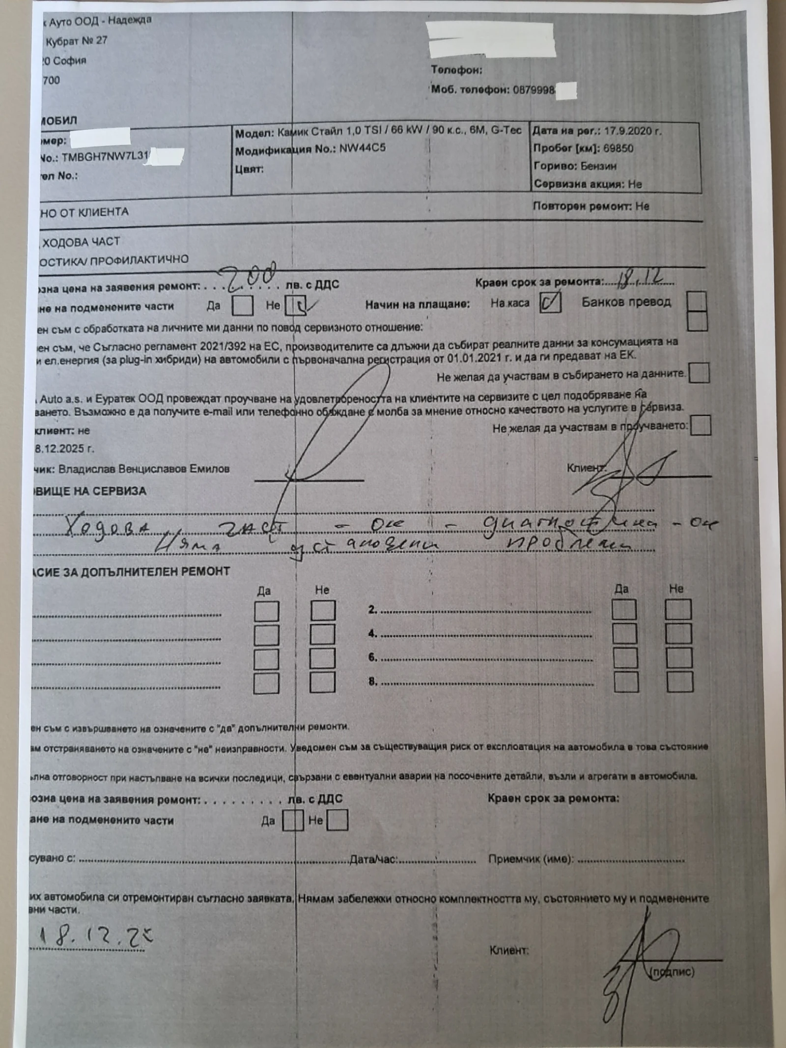 Skoda Kamiq G-TEC STY, снимка 16 - Автомобили и джипове - 53603794