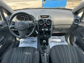 Opel Corsa 1.3CDTI-95к.с-COSMO, снимка 13