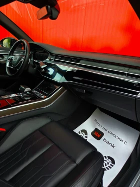 Audi A8 50 TDI MATRIX, снимка 13