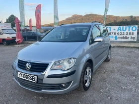 VW Touran 1.9TDI-ITALIA, снимка 1