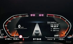 BMW 840 8 Series (G15) 840d xDrive M Sport Gran Coupe - 105600 лв. - 52748832 8