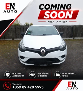 Renault Clio * !!COMING SOON!! * 1.5 * 115 000KM