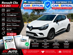 ����� �� �������� �� Renault Clio * 1.5DCI* 115 000KM* COC* KTEO* !!CARVERTICAL!!!