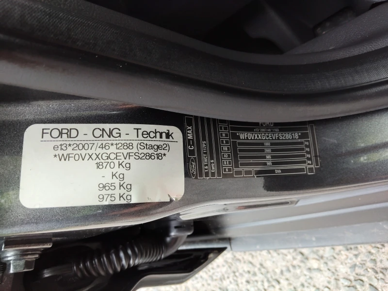 Ford C-max 1, 6i  LPG BRC, снимка 15 - Автомобили и джипове - 51452652