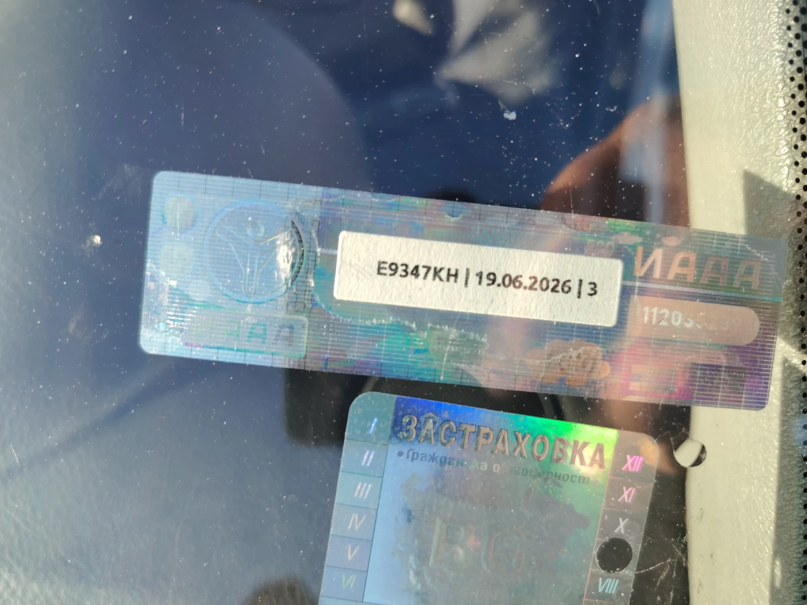 Renault Clio 1.2i | Mobile.bg � ����������� 10