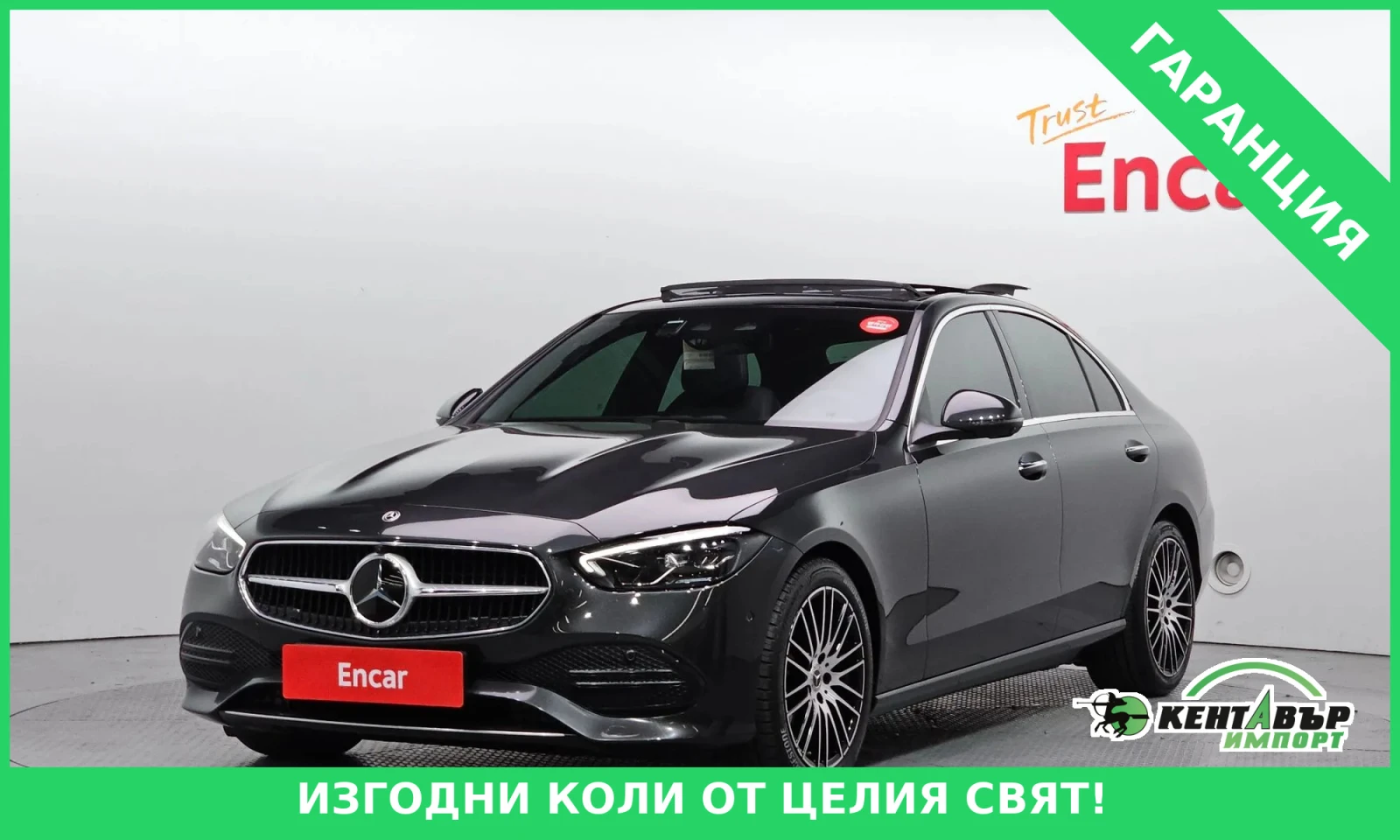 Mercedes-Benz C 300 PANORAMA FULL 47 000km!!!