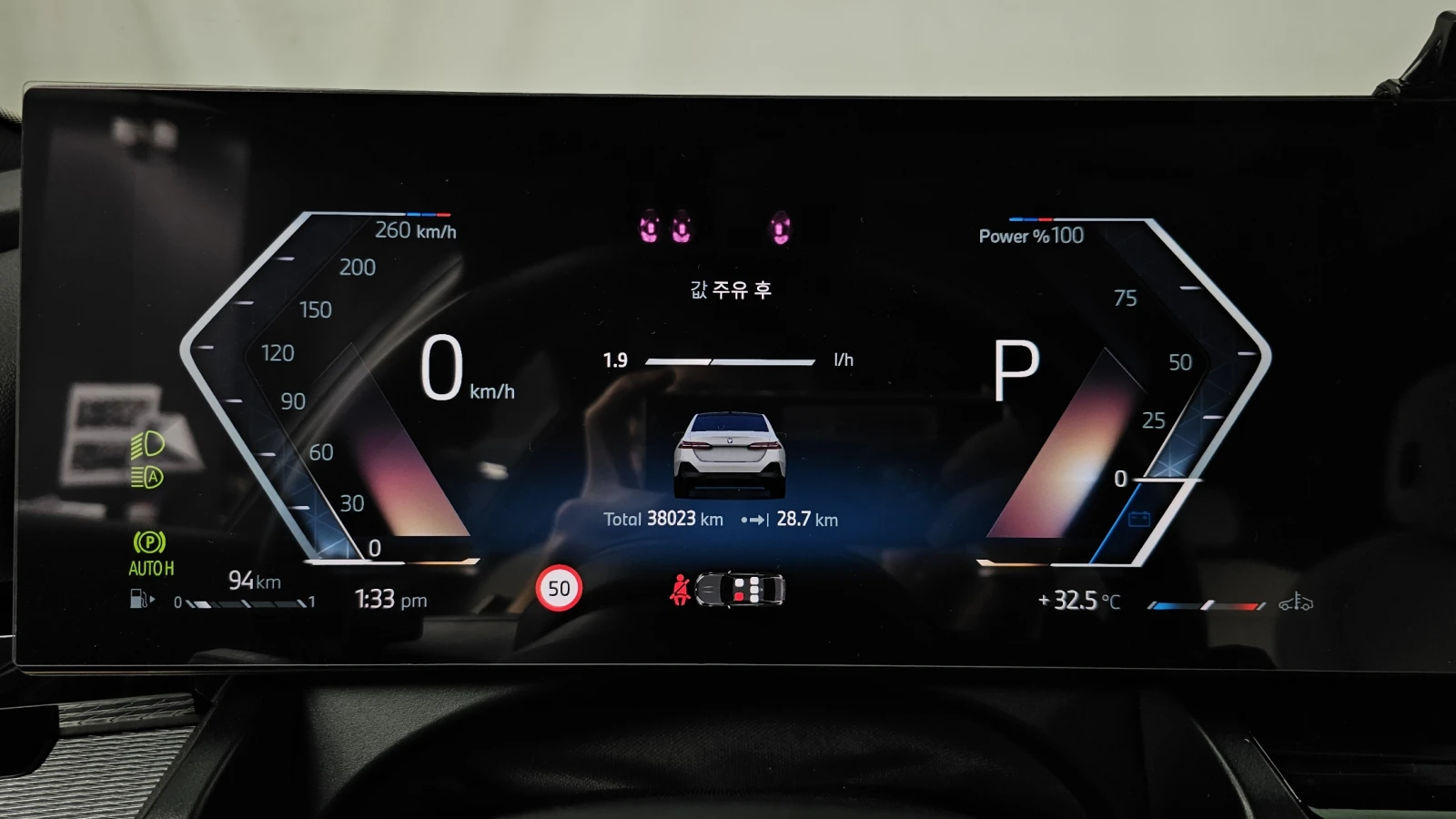 BMW 520 HUD* ЕЛ. БАГАЖНИК* 360* BLIND SPOT* КРАЙНА ЦЕНА, снимка 8 - Автомобили и джипове - 55435432