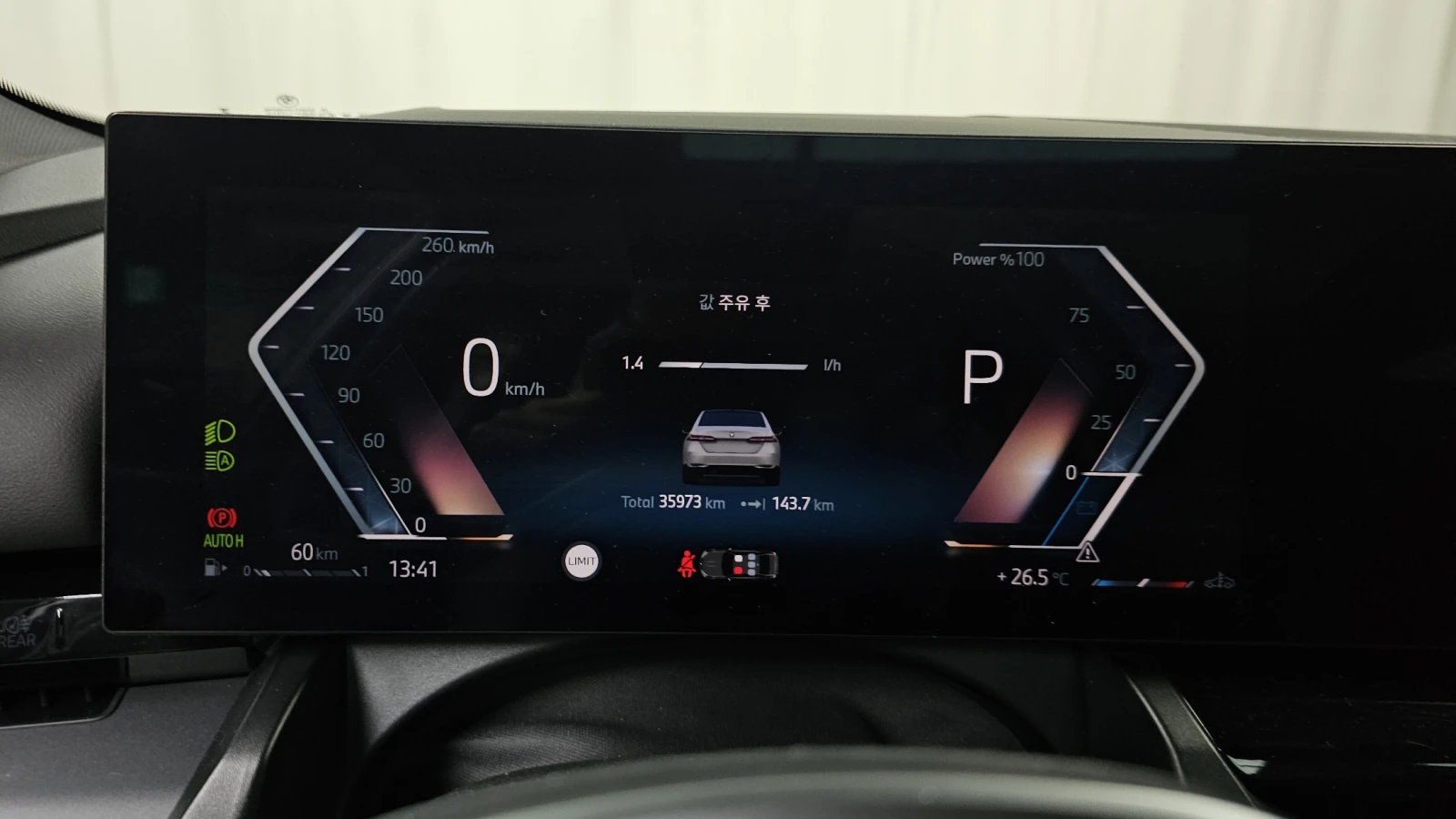BMW 520 HUD* BLIND SPOT* 360* ��. ��������* ������ ���� | Mobile.bg � ����������� 8