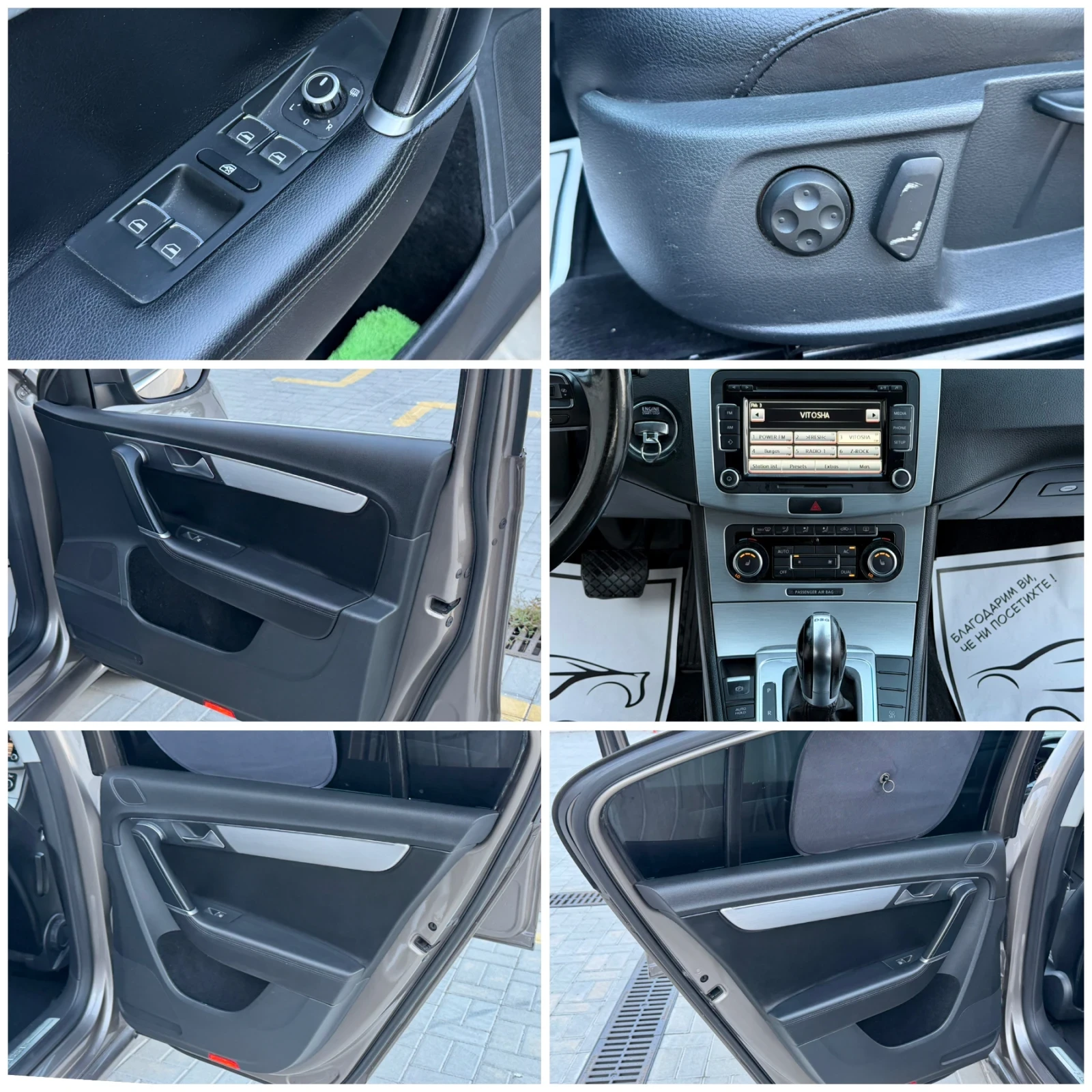 VW Passat 1.8 TFSl DSG 2012г, снимка 16 - Автомобили и джипове - 55955081