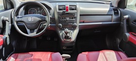 Honda Cr-v D4x4-150k.Face, снимка 13 - Автомобили и джипове - 45467362