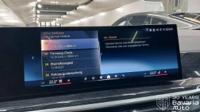 BMW X5 30d xDrive M Sport Paket Sportautomatic - 172500 лв. / 88197.85 € - 32730627 11