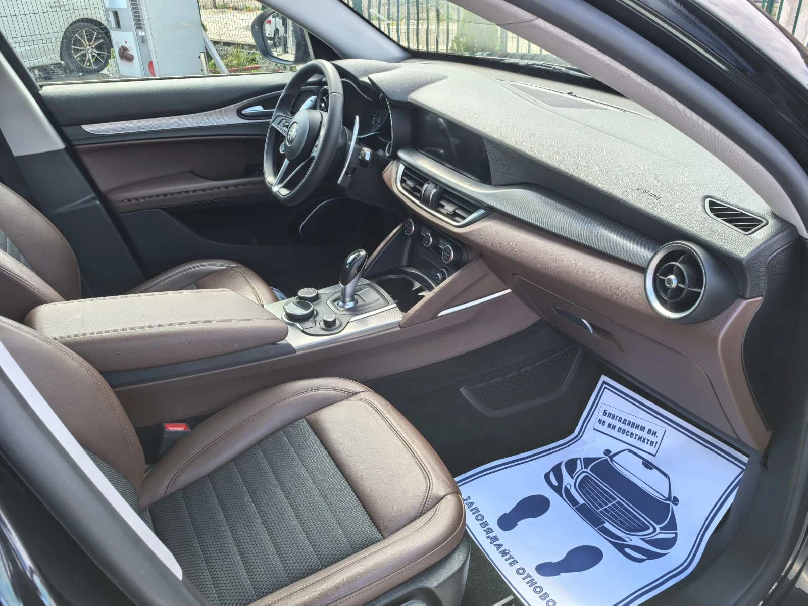 Alfa Romeo Stelvio 2.2 JTDM Super Q4  - изображение 9