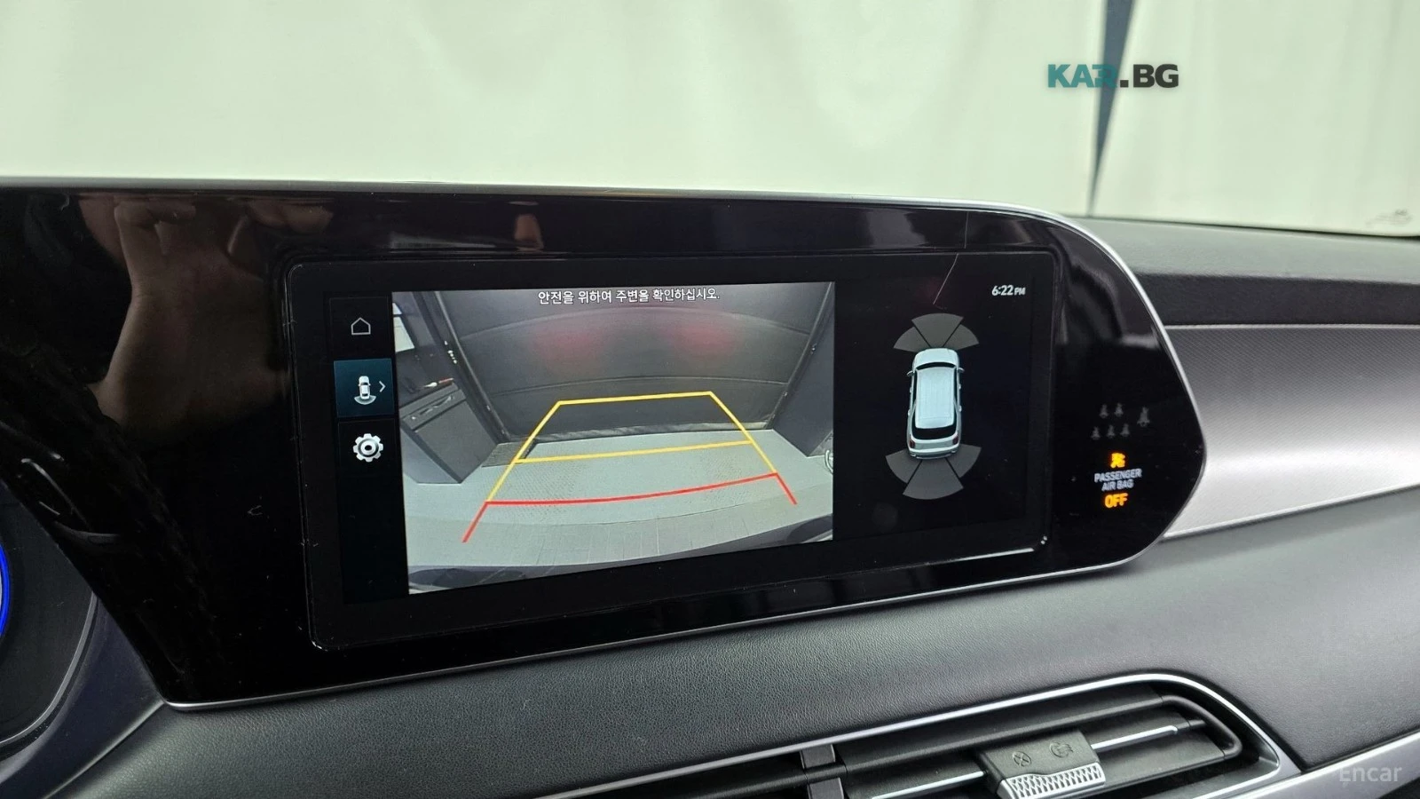 Hyundai Palisade EXCLUSIVE* КОЖА* ОБДУХВ* ПОДГРЕВ* 360* HEAD UP* , снимка 15 - Автомобили и джипове - 54972231