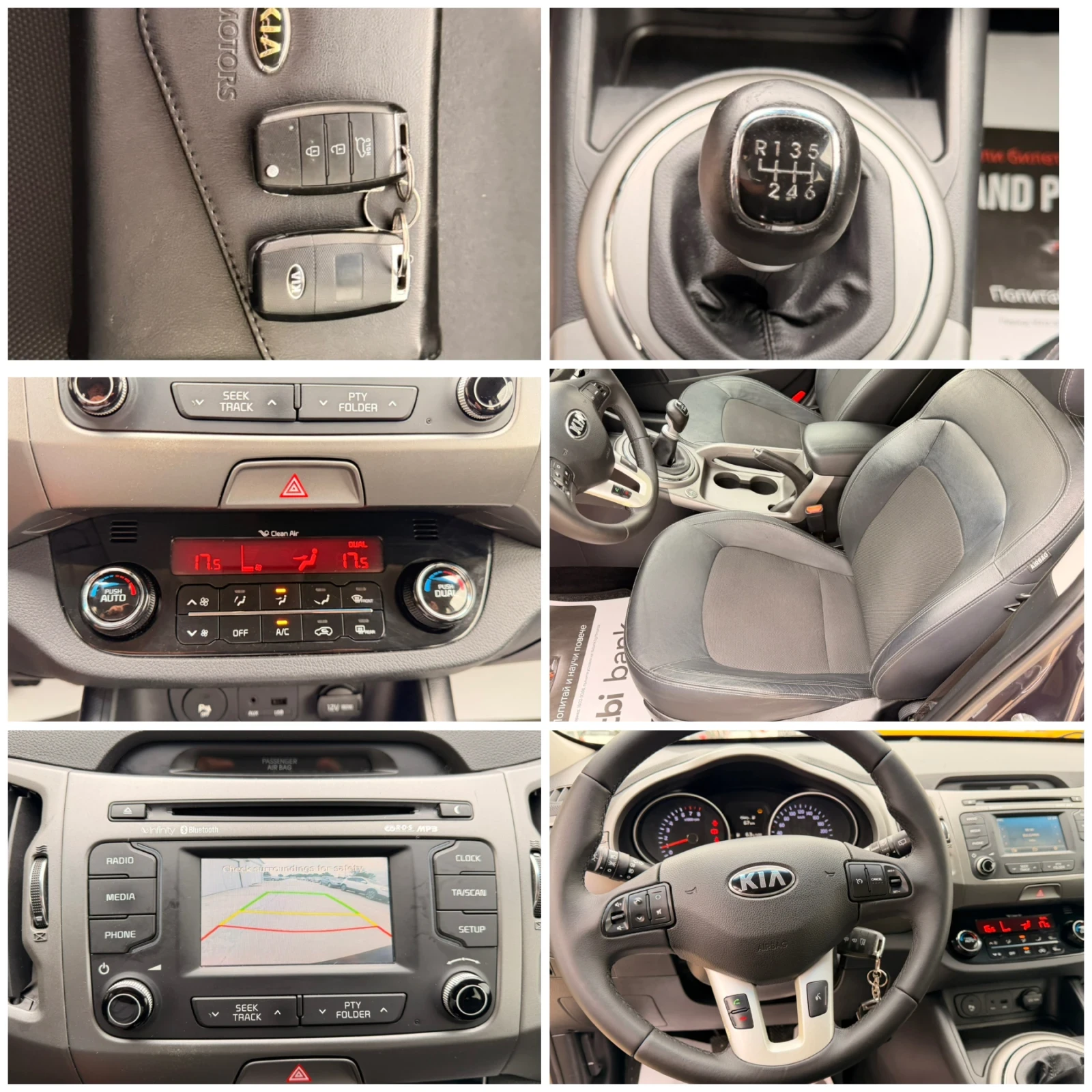 Kia Sportage 1.6i 136k.c* BRC-GPL* Facelife* UNIKAT*  | Mobile.bg � ����������� 10