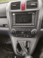 Обява за продажба на Honda Cr-v 2.0 i-Vtec ~8 995 лв. - изображение 7