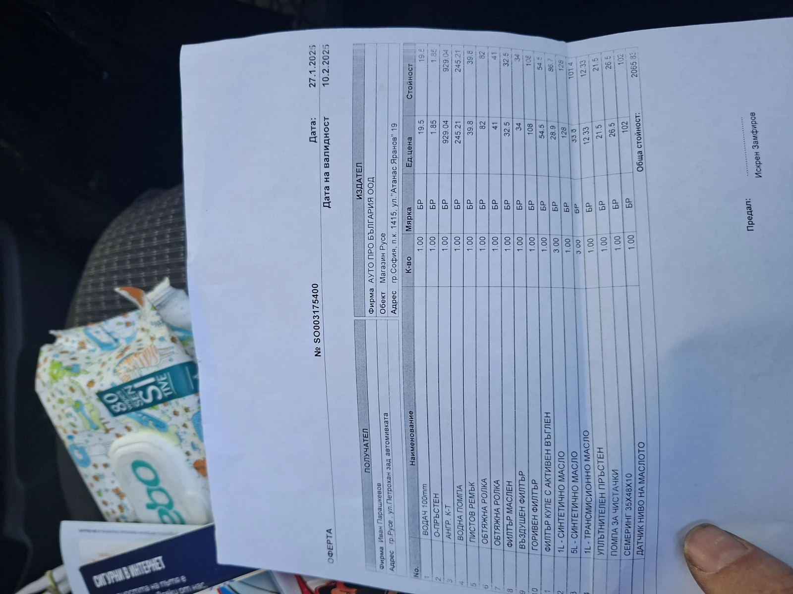 VW Caravelle, снимка 11 - Бусове и автобуси - 54321385