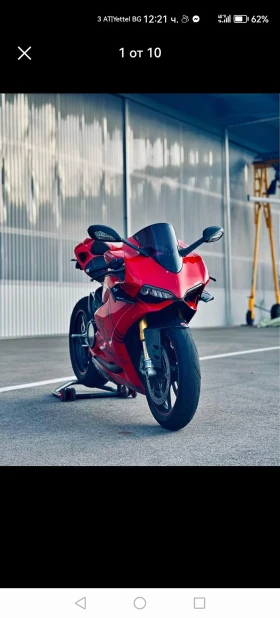     Ducati Panigale