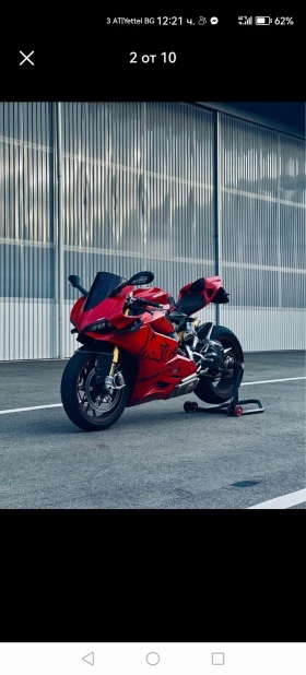 Ducati Panigale | Mobile.bg    2