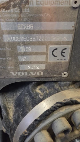 Багер Volvo 9т | Auto.bg — изображение 2