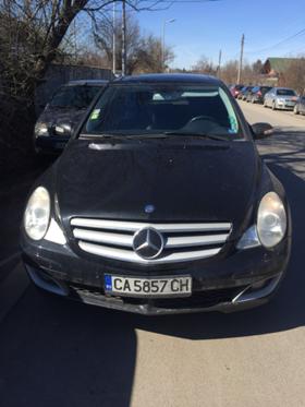 Обява за продажба на Mercedes-Benz R 500 L/280CDI/320CDI/350i/500i/6.3AMG ~11 лв. - изображение 1