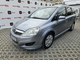 Opel Zafira 1.8i-140= = 7= = FACE | Mobile.bg    6