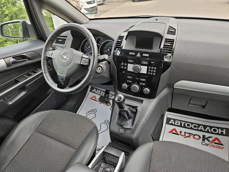 Opel Zafira 1.8i-140кс= ГАЗ= 7МЕСТА= КЛИМАТРОНИК= FACE, снимка 13 - Автомобили и джипове - 50168416