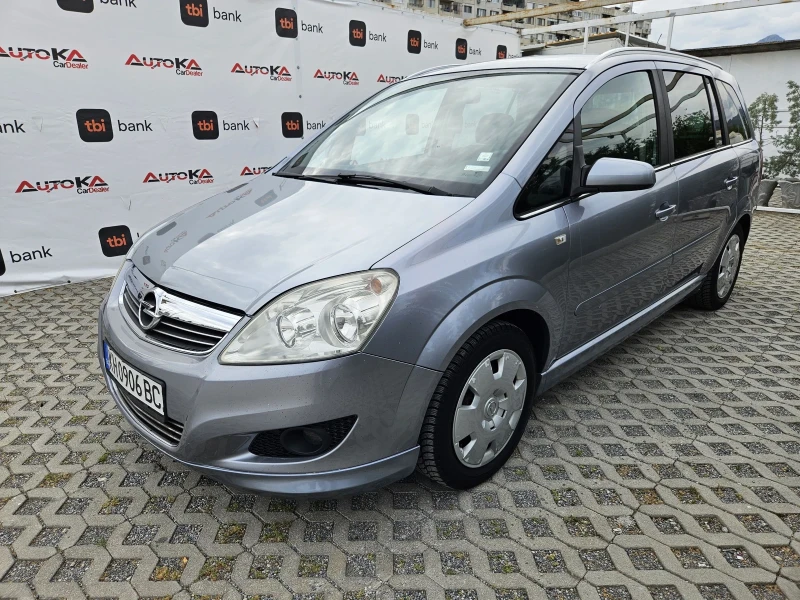 Opel Zafira 1.8i-140кс= ГАЗ= 7МЕСТА= КЛИМАТРОНИК= FACE, снимка 6 - Автомобили и джипове - 50168416