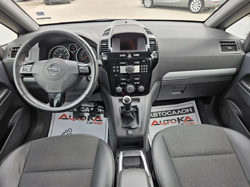Opel Zafira 1.8i-140кс= ГАЗ= 7МЕСТА= КЛИМАТРОНИК= FACE, снимка 12 - Автомобили и джипове - 50168416