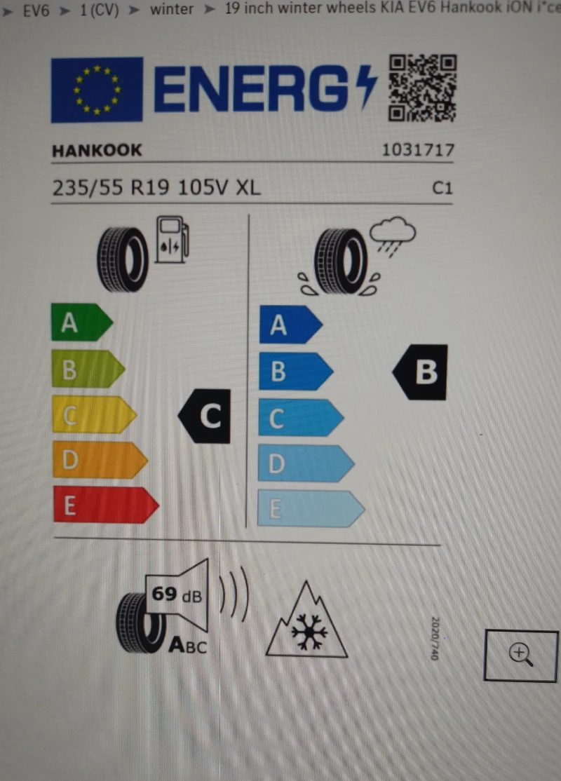 Kia EV6 GT Line AWD, снимка 2 - Автомобили и джипове - 52817342