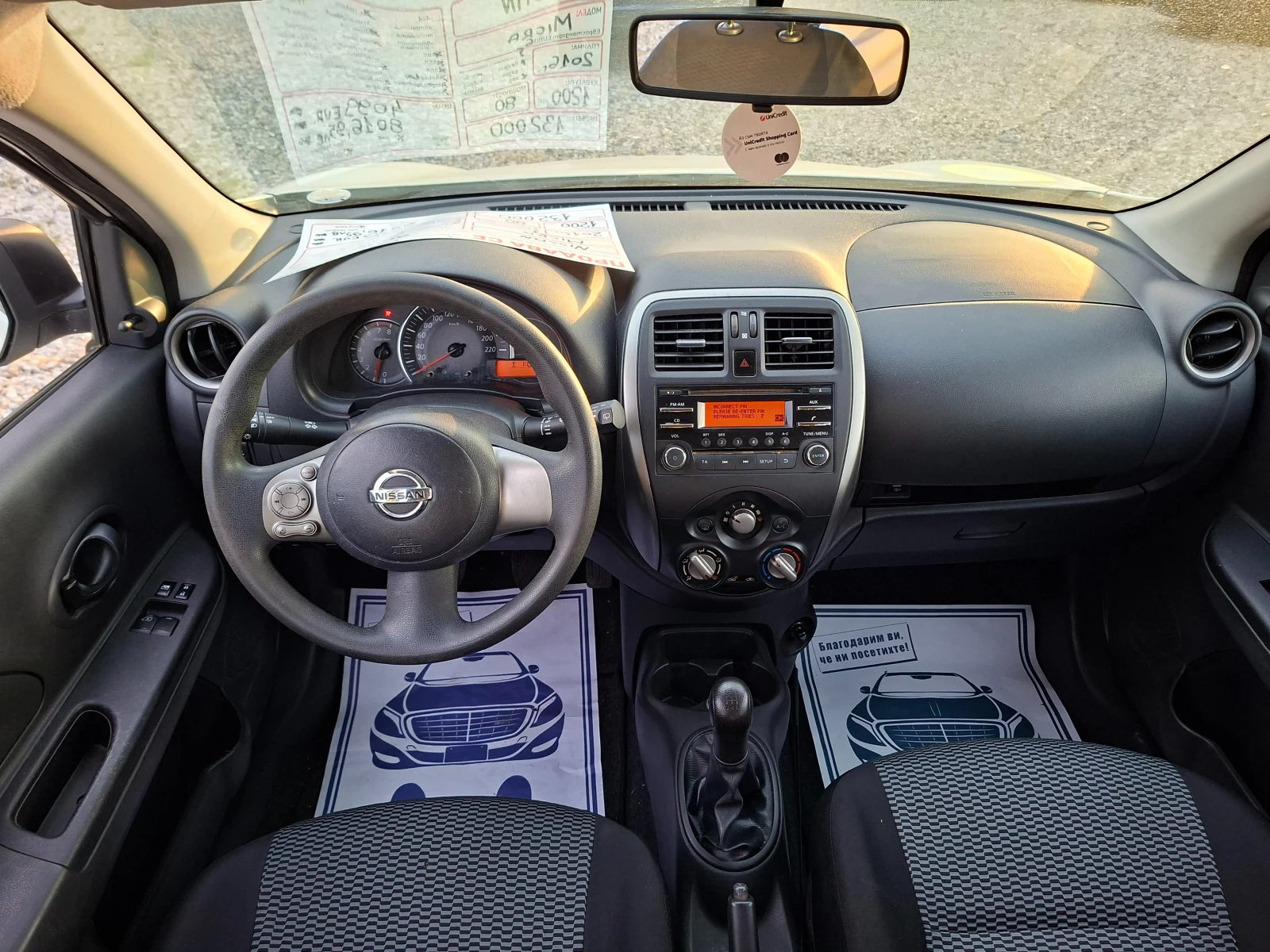 Nissan Micra 1.2i GPL* 36м. х 130EUR. * , снимка 11 - Автомобили и джипове - 52213338