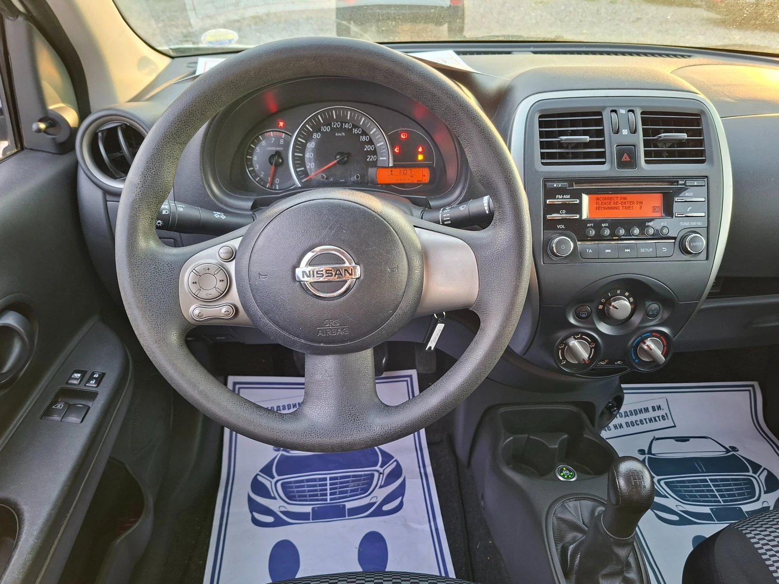 Nissan Micra 1.2i GPL* 36м. х 130EUR. * , снимка 12 - Автомобили и джипове - 52213338