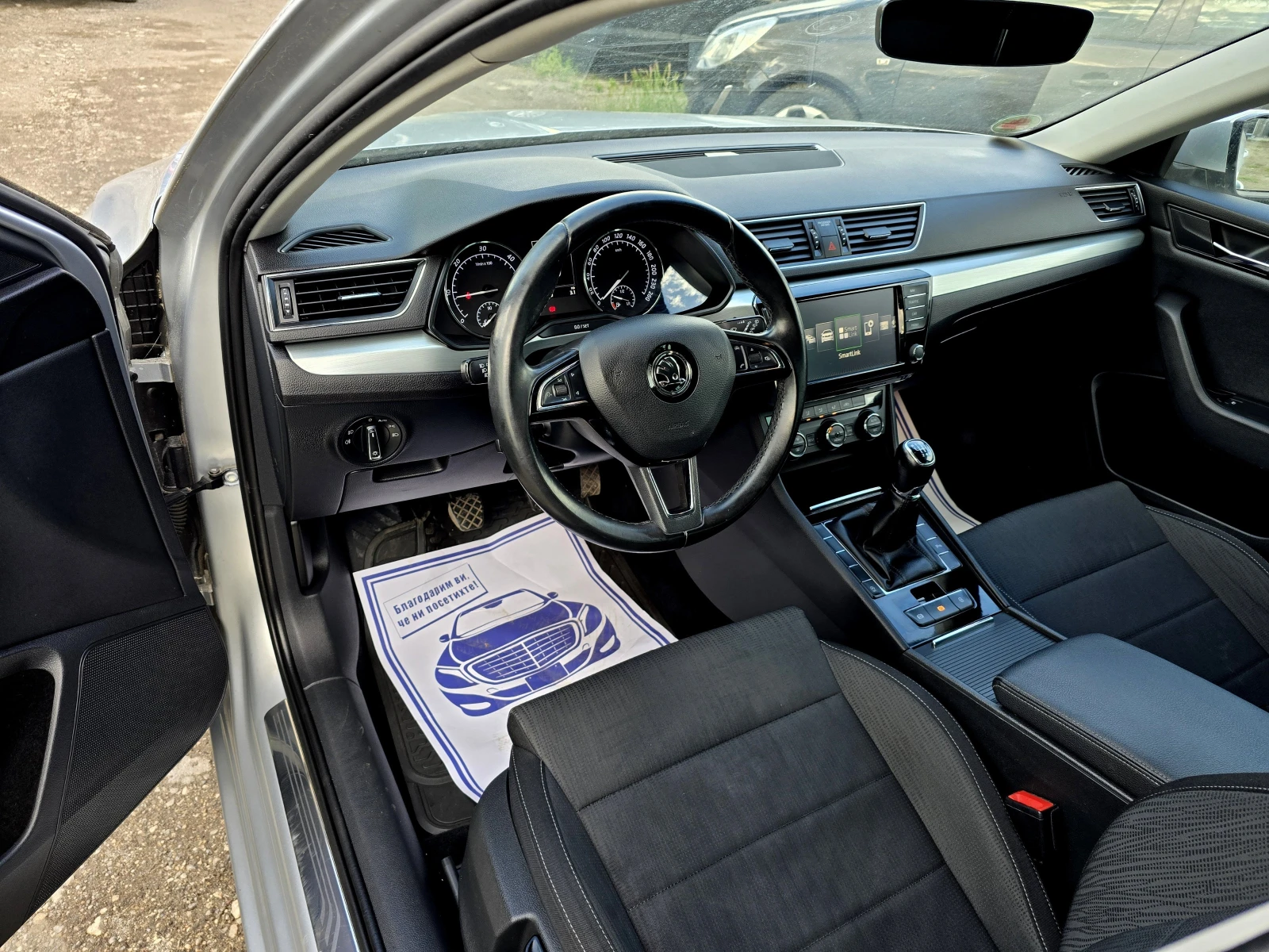 Skoda Superb  /DISTRONIK/2.0TDI/150hp | Mobile.bg   9