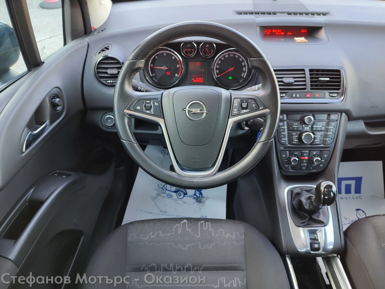 Opel Meriva Enjoy 1.7 Diesel (130hp) MT6, снимка 10 - Автомобили и джипове - 53914145
