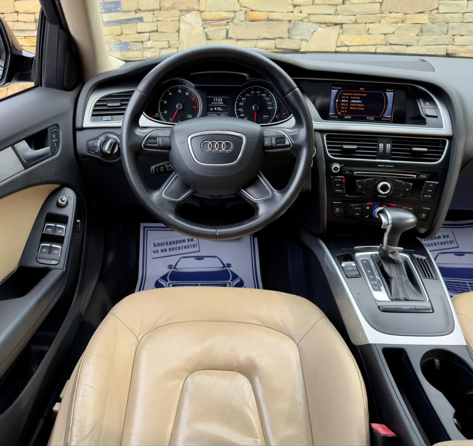 Audi A4 2.0Turbo 8ZF// 4x4* AVTOMAT* LED* FACELIFT, снимка 12 - Автомобили и джипове - 53915722