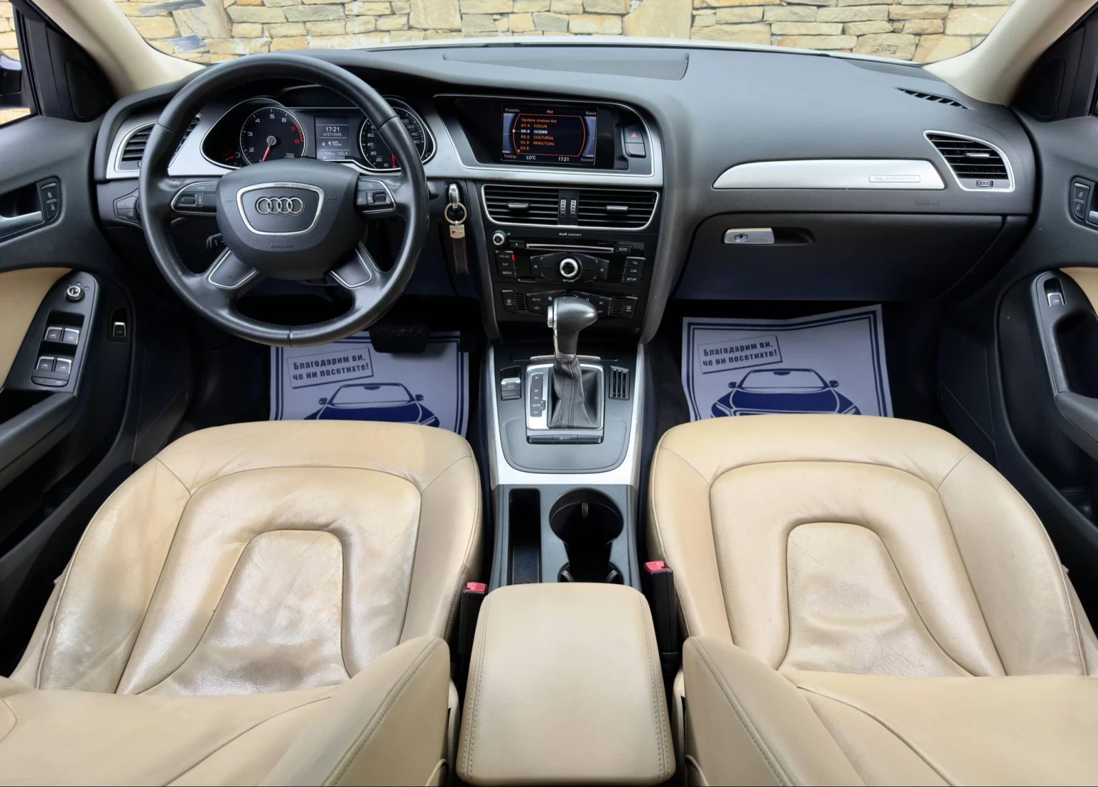 Audi A4 2.0Turbo 8ZF// 4x4* AVTOMAT* LED* FACELIFT, снимка 11 - Автомобили и джипове - 53915722