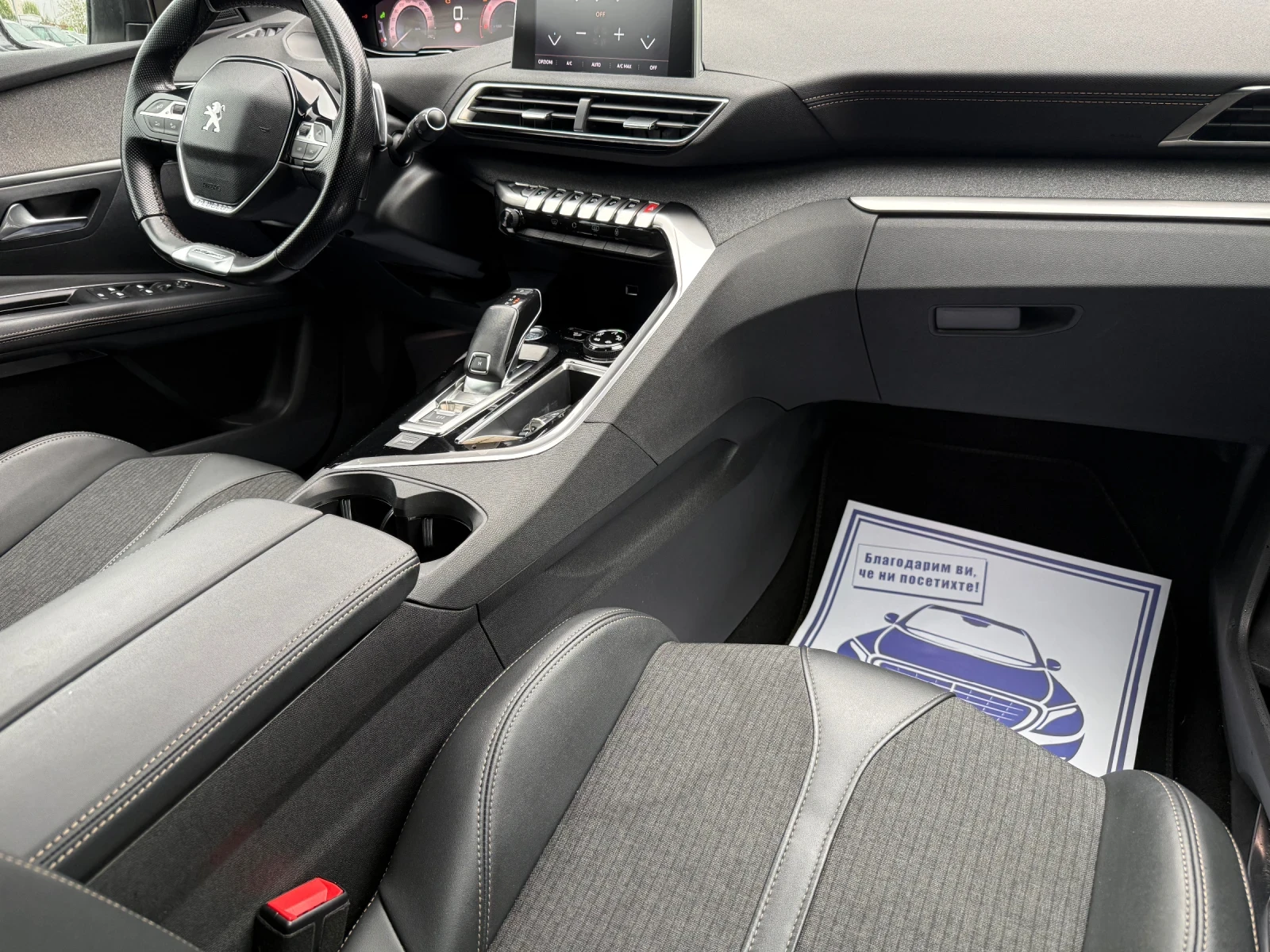 Peugeot 3008 1.5BlueHDI - 130к.с. - GT LINE, снимка 12 - Автомобили и джипове - 54482014