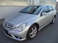 Mercedes-Benz R 500 L/280CDI/320CDI/350i/500i/6.3AMG, снимка 2