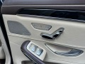 Mercedes-Benz S 63 AMG Designo  - [13] 