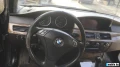 BMW 530 530xd - изображение 2