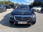 Обява за продажба на Mercedes-Benz S 63 AMG Designo  ~85 998 EUR - изображение 1