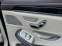 Обява за продажба на Mercedes-Benz S 63 AMG Designo  ~85 998 EUR - изображение 11