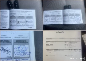 Suzuki Grand vitara 2.4 GL TOP  | Mobile.bg    16