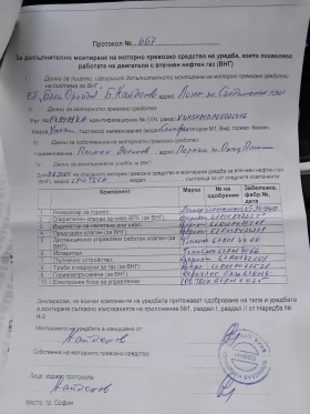 Hyundai Santa fe 2.7 V6 ГАЗ/бензин , снимка 15