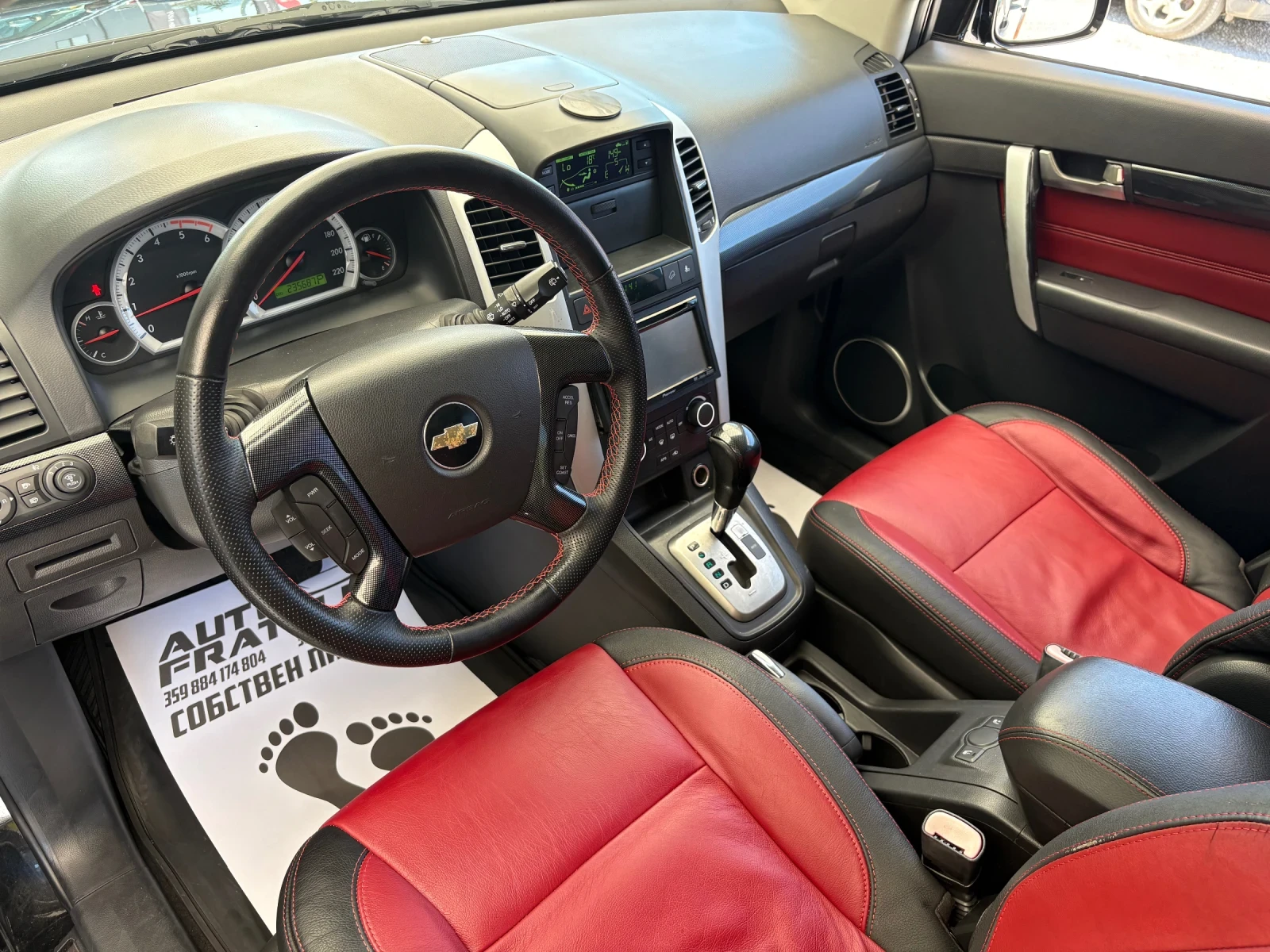 Chevrolet Captiva 2.0D 6+ 1 ПОРЪЧКОВ * ЛИЗИНГ* БАРТЕР* , снимка 9 - Автомобили и джипове - 54830493