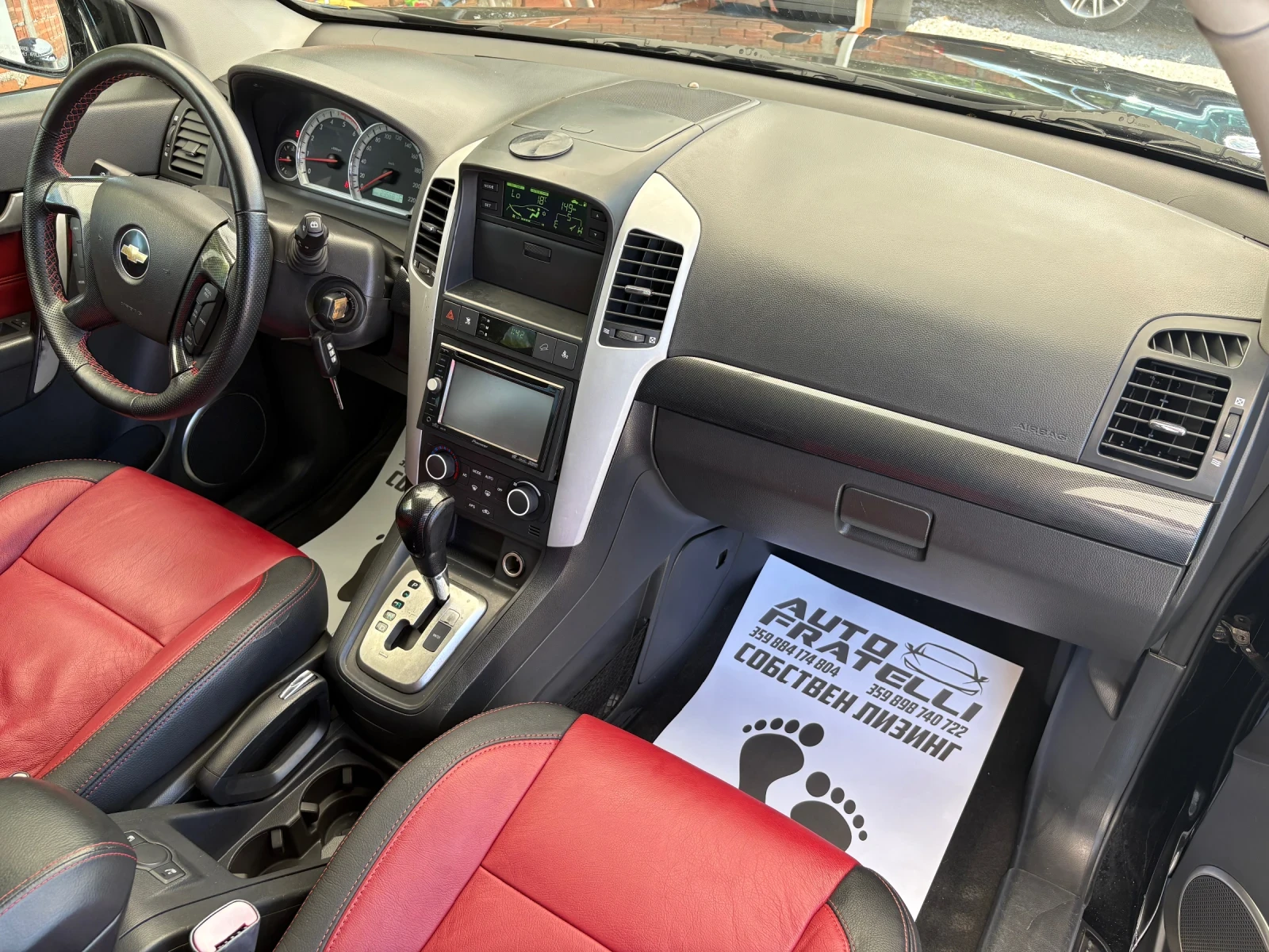 Chevrolet Captiva 2.0D 6+ 1 ПОРЪЧКОВ * ЛИЗИНГ* БАРТЕР* , снимка 11 - Автомобили и джипове - 54830493